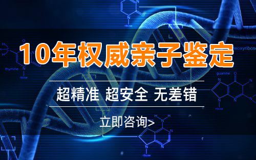 宁波胎儿与父亲如何做血缘检测,宁波孕期亲子鉴定结果到底准不准确