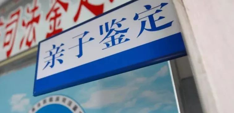 宁波想办理隐私亲子鉴定要如何办理,宁波想做隐私亲子鉴定办理流程指南
