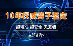 宁波怎么检测胎儿的亲生父亲是谁，宁波孕期亲子鉴定大概多少费用
