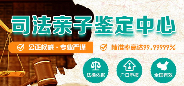 宁波在哪里有DNA鉴定中心,宁波亲子鉴定收费标准