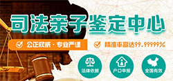 宁波做匿名亲子鉴定多久可以出结果