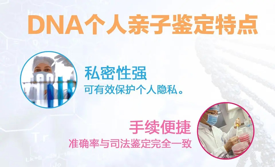 宁波怎样偷偷做亲子鉴定,宁波亲子鉴定办理的流程
