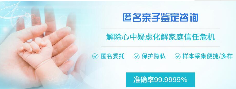 宁波怎样偷偷做亲子鉴定,宁波亲子鉴定办理的流程