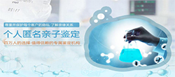 宁波隐私亲子鉴定价格收费，宁波隐私亲子鉴定一般多久能得到结果
