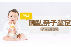 宁波个人想办理血缘检测如何办理，宁波DNA鉴定具体的流程