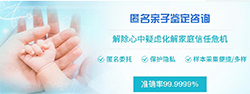 宁波哪里找正规的DNA鉴定机构(专家咨询)，宁波正规的血缘检测中心多少费用