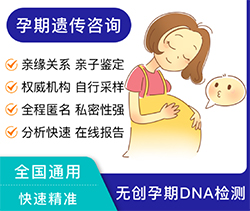 宁波怀孕几个月需要怎么办理孕期亲子鉴定，宁波办理无创孕期亲子鉴定多少钱一次