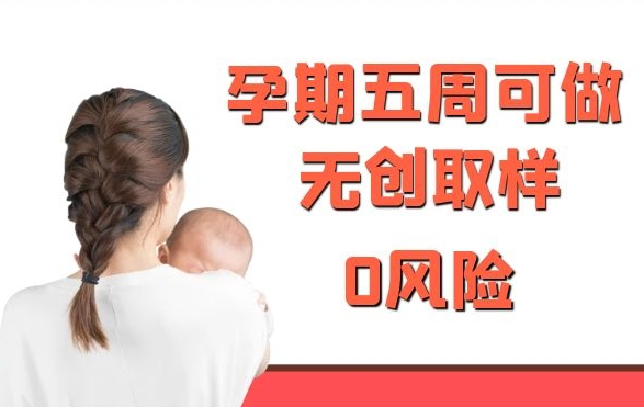 宁波孕期怎么做亲子鉴定,宁波孕期DNA鉴定详细流程及材料