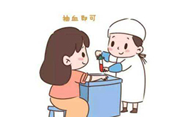 宁波如何办理怀孕亲子鉴定