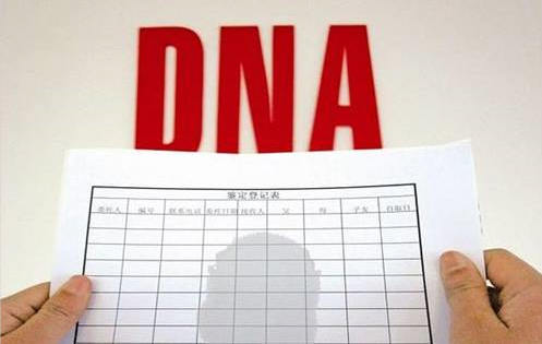 在宁波怀孕期间怎么鉴定孩子是谁的,产前亲子鉴定费用情况 在宁波怀孕期间怎么鉴定孩子是谁的,产前亲子鉴定费用情况